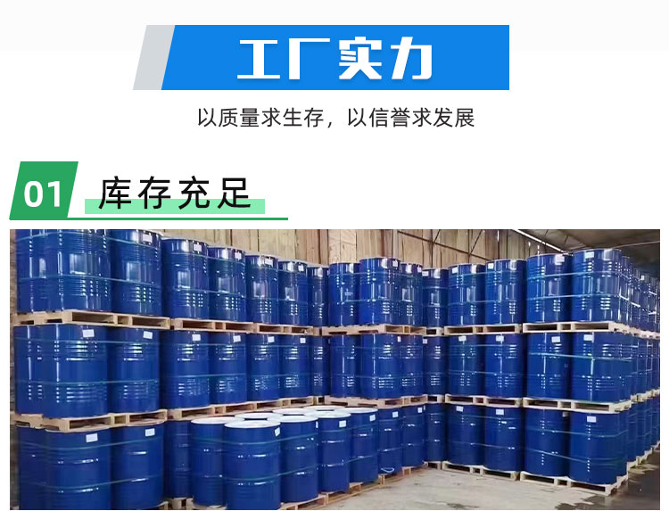 铝合金特种金属AB胶 奕合胶业在消防设备行业中的广泛应用