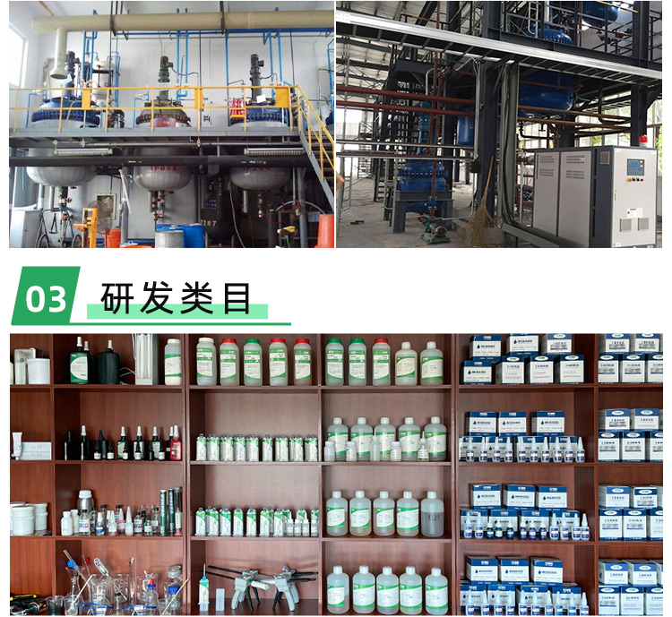 PP粘覆膜棉毡专用胶 奕合胶业在医疗用品行业的广泛应用
