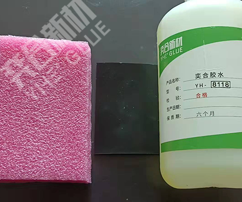 珍珠棉和PVC防静电胶皮用什么胶水粘？