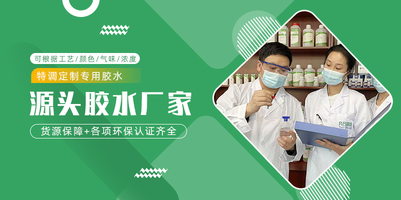 高强度PP塑料粘合剂
