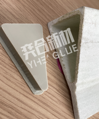 PP塑料套接玻纤专用胶水