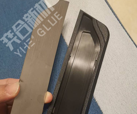 PE粘不锈钢用什么胶水？