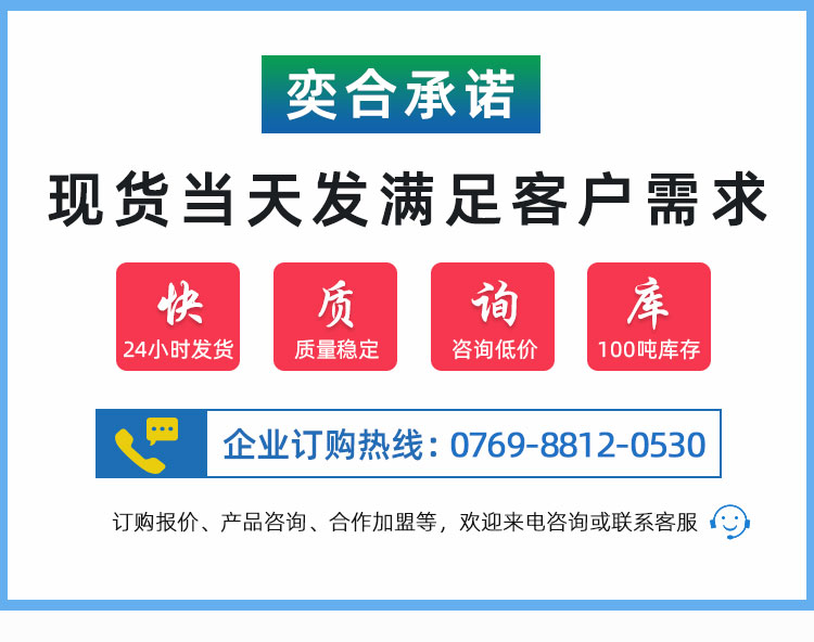 油箱裂缝堵漏修补剂