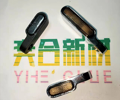 汽车灯饰行业胶水