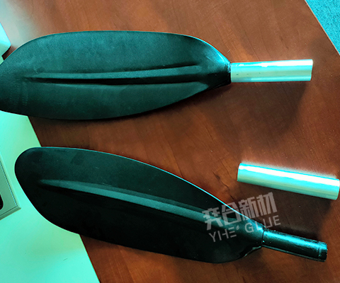 划船桨用什么胶水粘?PP套粘铝管专用胶_奕合塑料粘金属胶