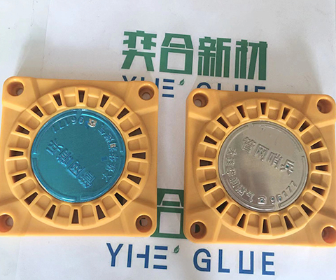 燃气金属盖专用胶水