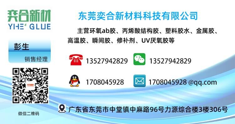 色卡箱用什么胶水粘? 色卡箱用什么胶水粘?