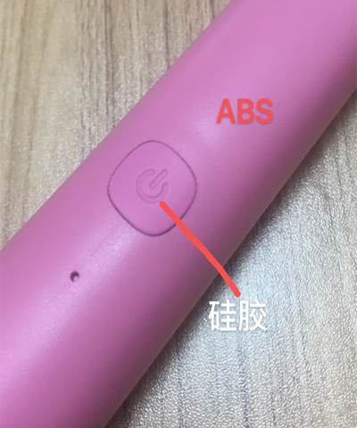 abs粘硅胶瞬间胶