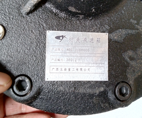 金属焊接AB胶水