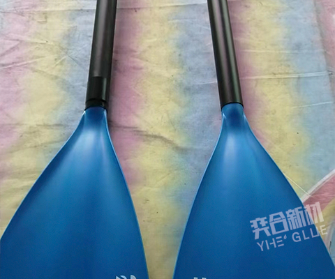 划船桨产品用什么胶水?pp塑料套粘铝管专用胶粘剂-奕合胶业