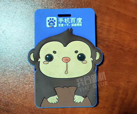 pvc工作牌专用胶水