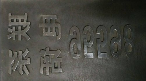 不锈钢专用AB胶,金属广告字专用AB胶,粘铁专用AB胶
