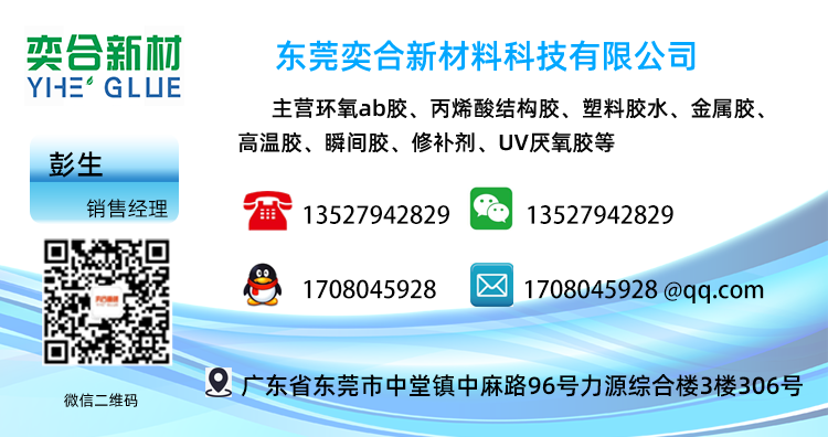 粘陶瓷和木头的胶水 粘陶瓷和木头的胶水