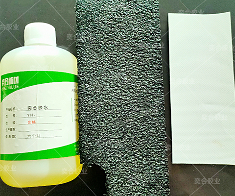 EVA海绵胶水、珍珠棉海绵胶水、EVA强力胶水