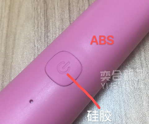 硅胶瞬间胶水，硅胶强力胶水，硅胶粘ABS胶水