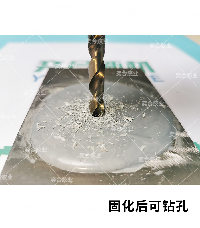 能粘金属的强力胶哪个品牌好 关注奕合金属厂家可免费拿样