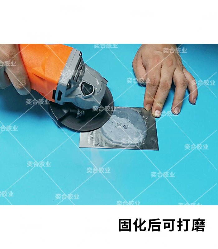 耐高温ab胶水,改性结构ab胶,强力铸工胶