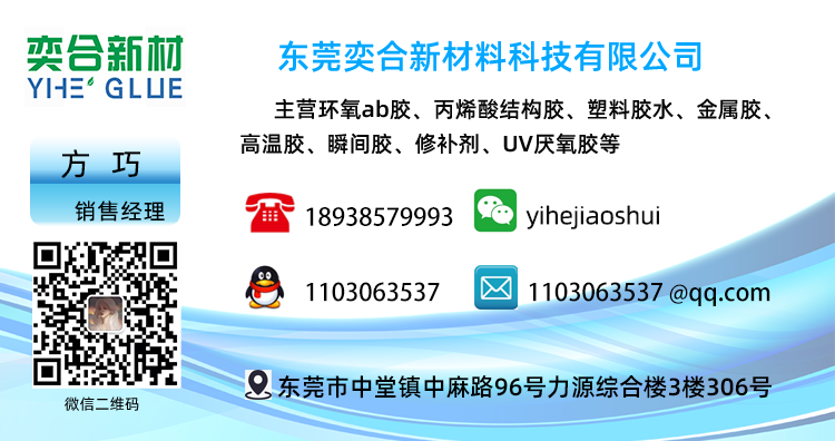 纸盒专用胶 皮革箱包专用胶 皮革粘纸板胶水