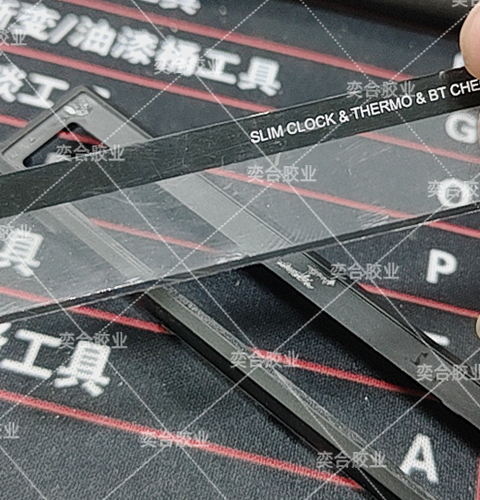 PVC粘ABS胶水,PVC专用胶水,ABS塑料胶水