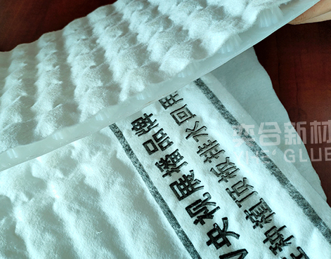 PP胶水,PP塑料胶水,PP塑料专用胶水