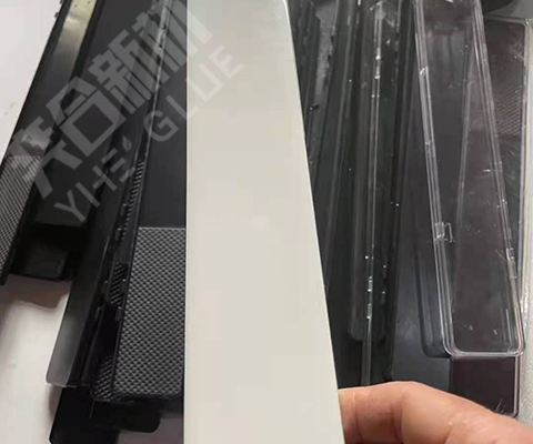 渔具子线盒用什么胶水粘？