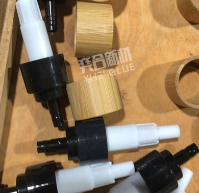 化妆品喷头容器用胶案例 竹木粘PP塑料胶水免处理好操作