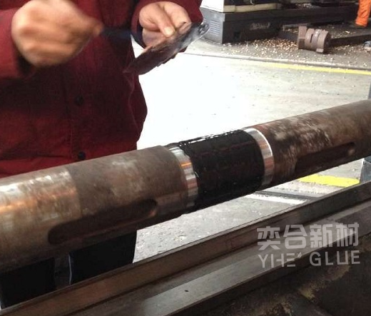 铸铁燃气管道泄漏专用修补剂-奕合胶水