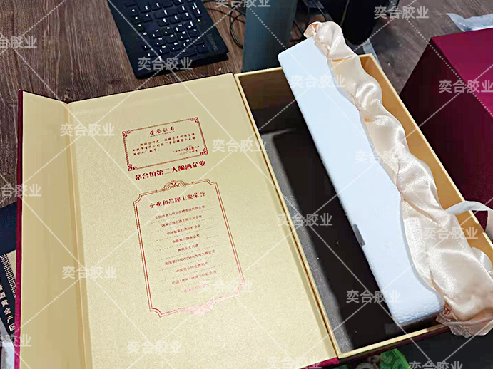 酒盒包装制品粘接透明环保无气味EPS泡沫专用胶水