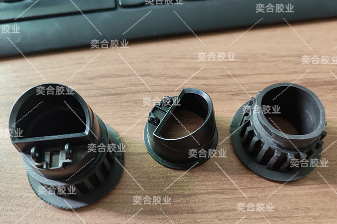 tpe塑胶粘ABS胶水