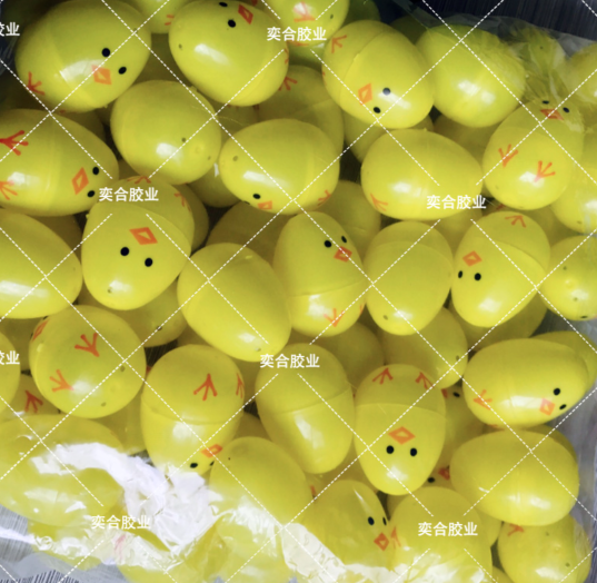 塑料粘合剂