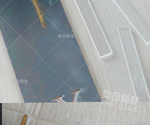 亚克力粘镜面胶快干胶，粘性强不发白瞬间胶水