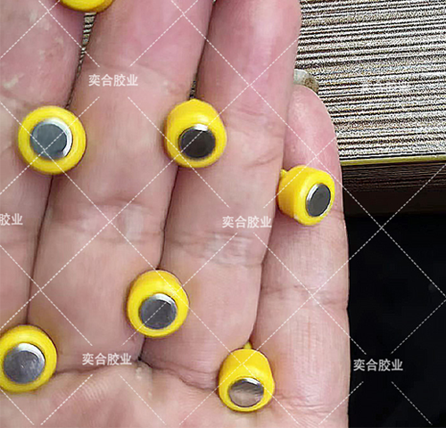 尼龙粘磁铁专用瞬间胶水 奕合十秒定位尼龙快干胶一粘永固