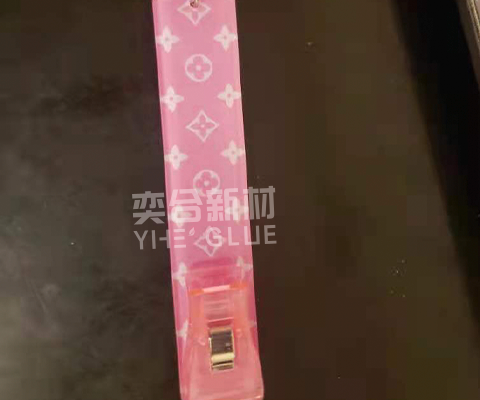 PVC塑料专用胶水 粘性强定位快