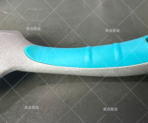奕合pp胶水解决 pp和喷塑铝材的粘接问题