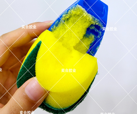 PP粘海绵用什么胶水 奕合免处理PP塑料胶水防水不脱胶