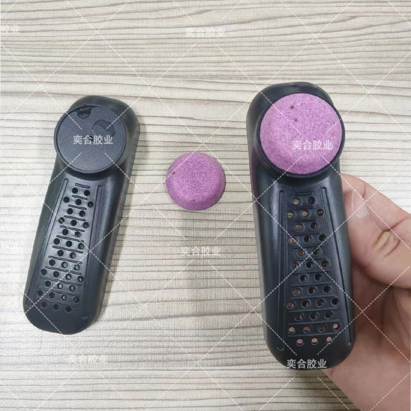 PP塑料胶水