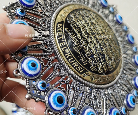 金属工艺品 强力胶水 