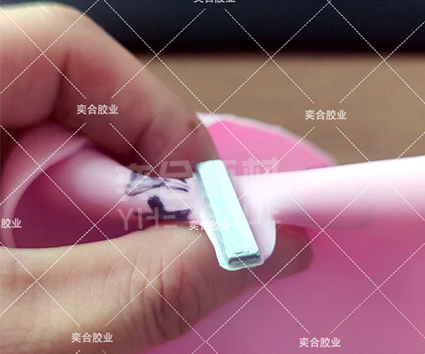 奕合硅胶强力胶水，解决硅胶与磁铁粘接难题