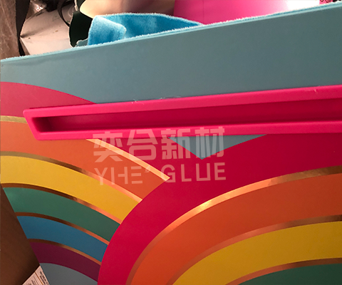 pp塑料专用胶水