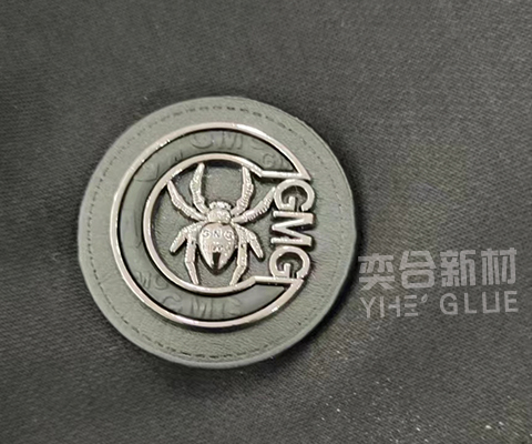 能粘皮革和金属的胶水？撕裂皮革不脱胶的皮革粘金属胶水