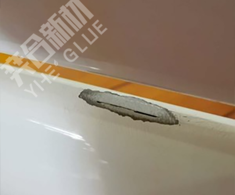 钢制修补剂 奕合YH-102修补暖气片砂眼裂缝的钢质修补剂 耐高温防水抗腐蚀