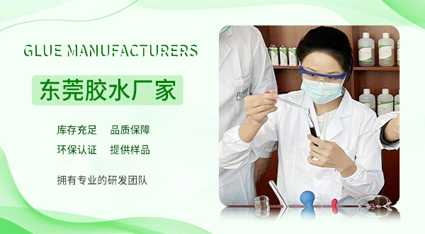硅胶粘pvc软管胶水厂家