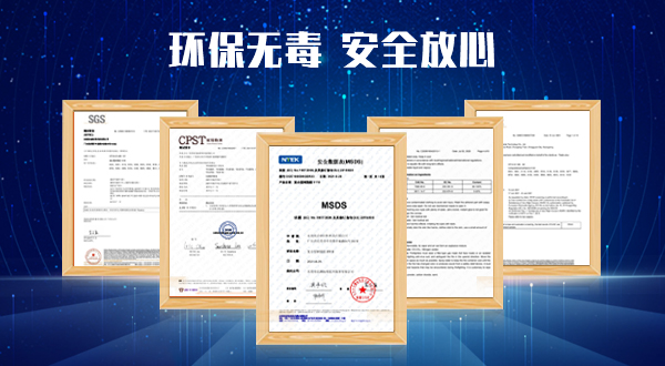 粘机箱胶水 粘金属胶水 金属专用胶水