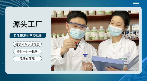 皮革粘免漆板胶水 皮革粘木板胶水 皮革复合专用胶