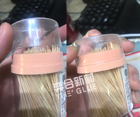 pp胶粘剂 pp塑料胶水 粘pp胶水