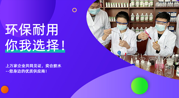  瞬间胶 快干胶去除方法