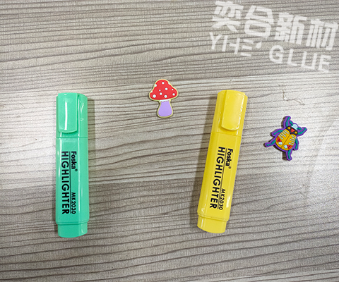 塑料粘塑料 PP塑料粘PVC塑料 胶水 粘塑料胶水 塑料胶水 PP粘PVC胶水