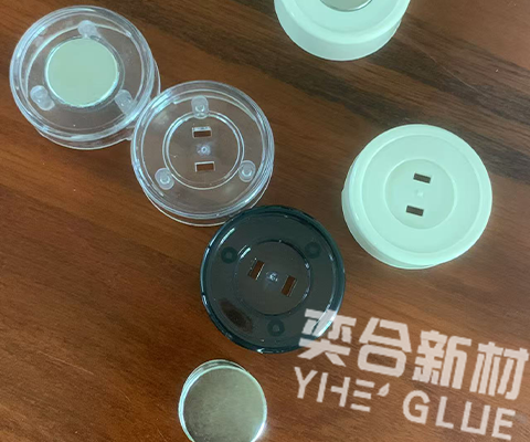 PET塑料粘磁铁的低气味胶粘剂