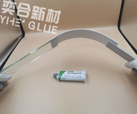 玻璃粘PVC塑料用什么粘？YH-628AB胶粘剂